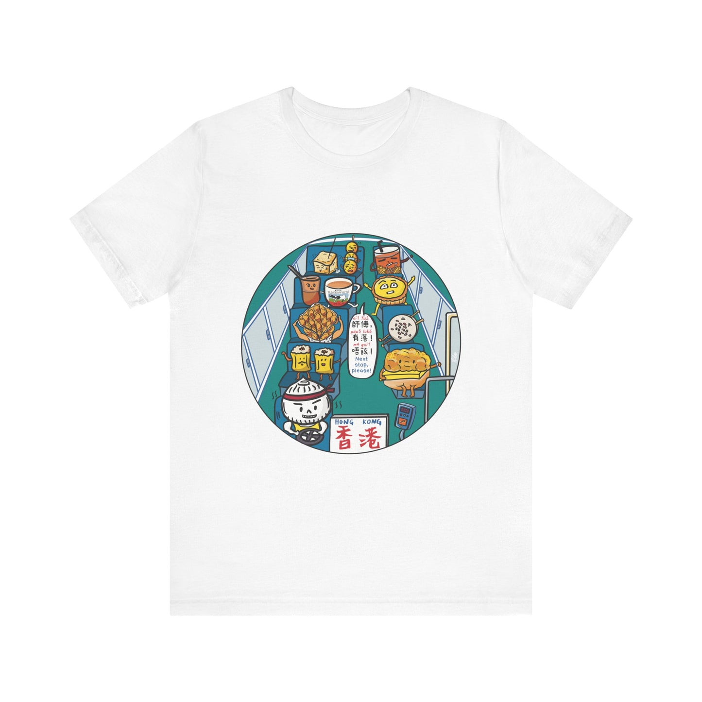 HK Minibus T-shirt (Black and White, Green) Cute Foodie Unisex Tee, Vibrant Short Sleeve Shirt, Perfect Gift for Food Lovers, Casual Wear, Summer T-Shirt, Unique Graphic Top (Global Shipping)