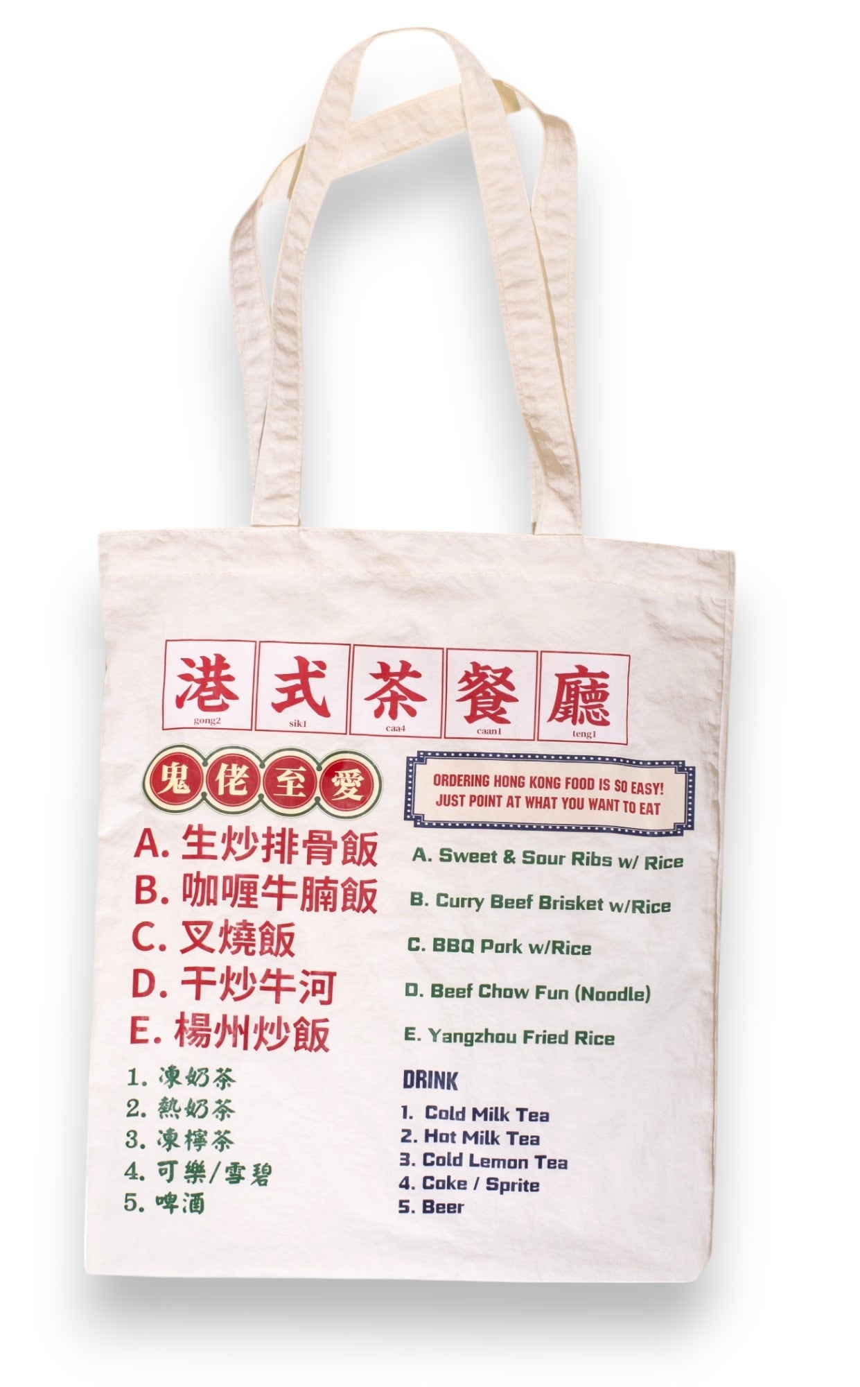 Bring Your Own Cha Chann Teng Menu Tote Bag