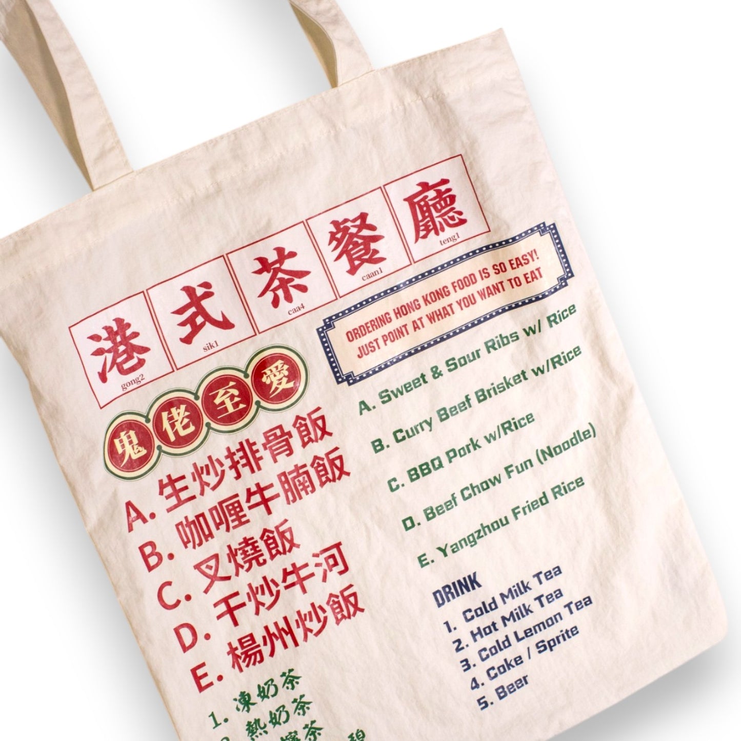 Bring Your Own Cha Chann Teng Menu Tote Bag