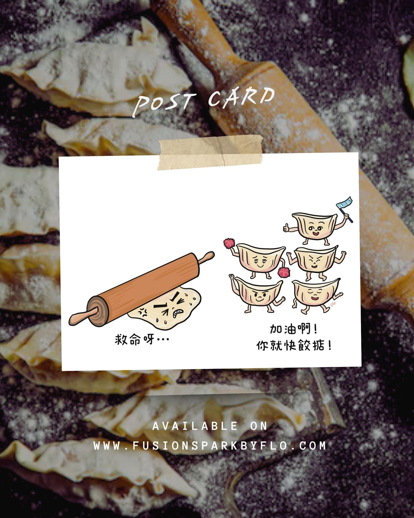 "Dumpling in Progress" Encouragement Post Card