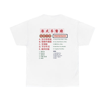 Milk Tea x Cha Chann Tang Bilingual Menu T-shirt (Global Order - outside of Hong Kong)