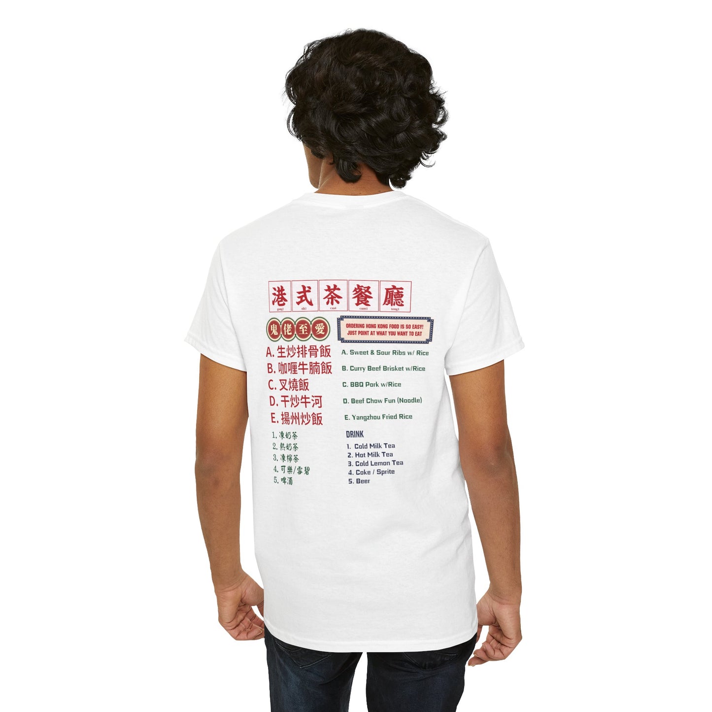 Milk Tea x Cha Chann Tang Bilingual Menu T-shirt (Global Order - outside of Hong Kong)