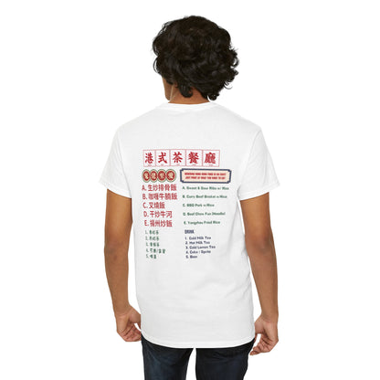 Milk Tea x Cha Chann Tang Bilingual Menu T-shirt (Global Order - outside of Hong Kong)