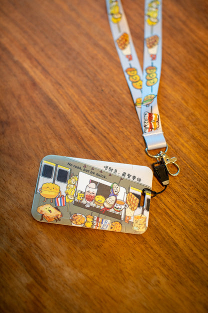 Cute HK Snacks on MTR Lanyard with ID holder 「唔使急，最緊要快 」可愛香港小食搭地鐵八達通/證件套連掛頸繩