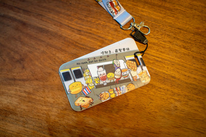 Cute HK Snacks on MTR Lanyard with ID holder 「唔使急，最緊要快 」可愛香港小食搭地鐵八達通/證件套連掛頸繩