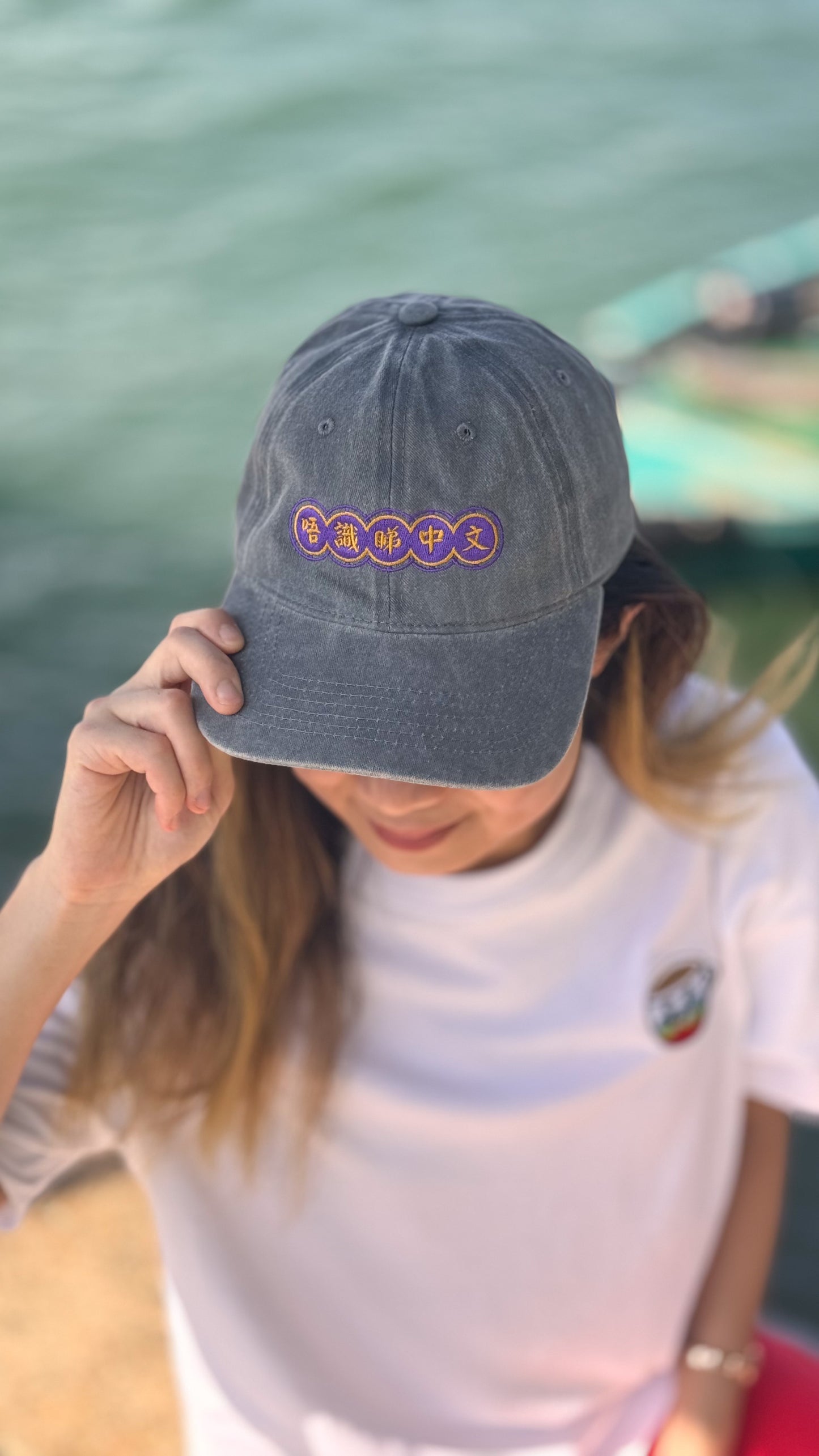 'I don't read Chinese' (唔識睇中文) Embroidered Cap